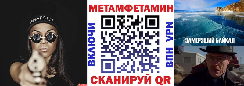 АМФ Premium  хочу наркоту  Строитель 
