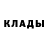 КЕТАМИН ketamine Vana Govorov