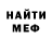 Метадон VHQ Kanasheva Nurdana