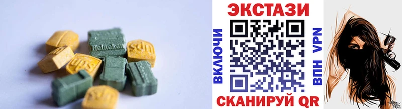 ЭКСТАЗИ louis Vuitton  Строитель 