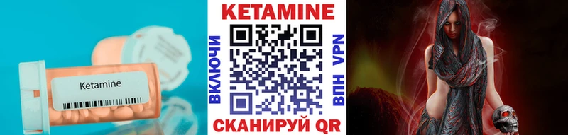 КЕТАМИН VHQ  дарнет шоп  Строитель 