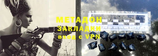 наркотики Балахна