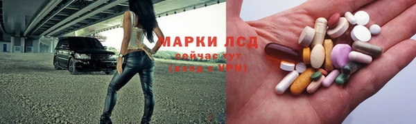 ECSTASY Армянск