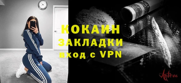 не бодяженный Аркадак