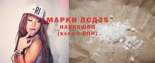 ALPHA-PVP Арсеньев