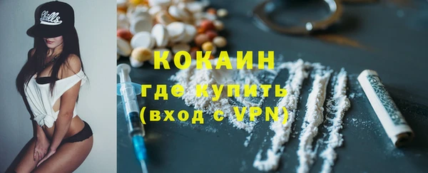 наркотики Балахна