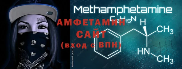 ALPHA-PVP Арсеньев