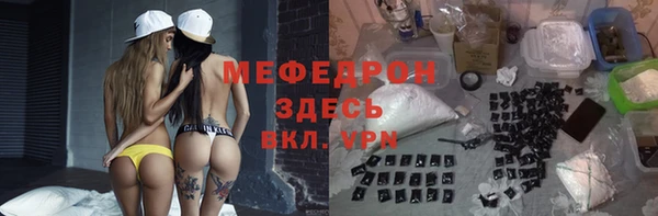 наркотики Балахна
