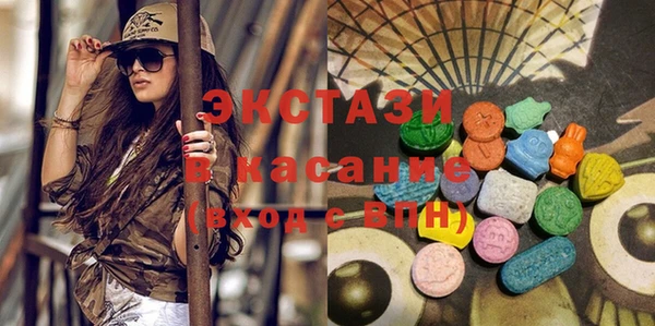 амфетамин Пестово