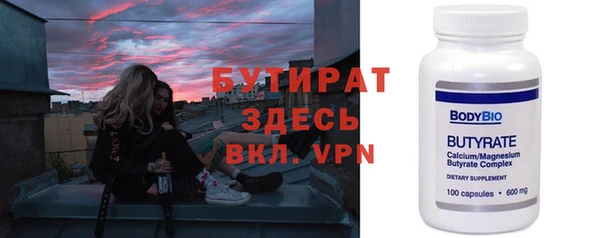 ALPHA-PVP Арсеньев