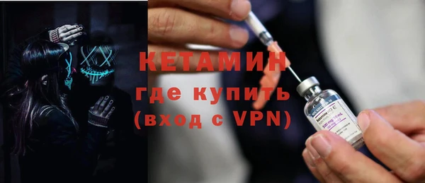 ECSTASY Армянск