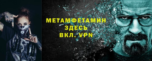 наркотики Балахна