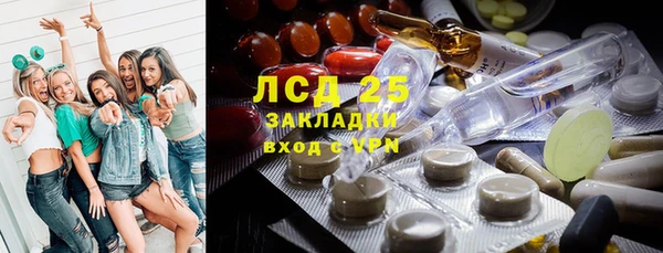 ECSTASY Армянск