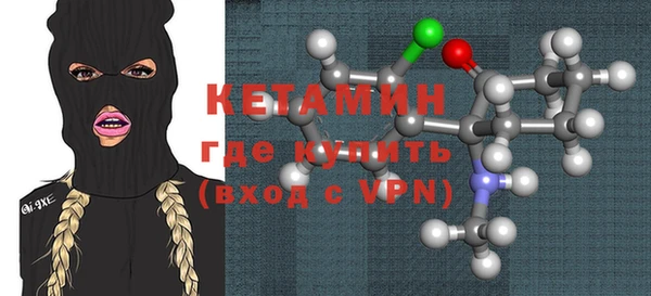 ALPHA-PVP Арсеньев