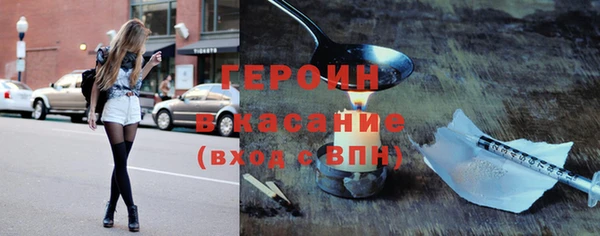 гашик Баксан