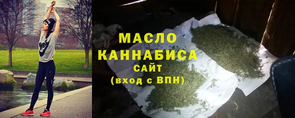 наркотики Балахна