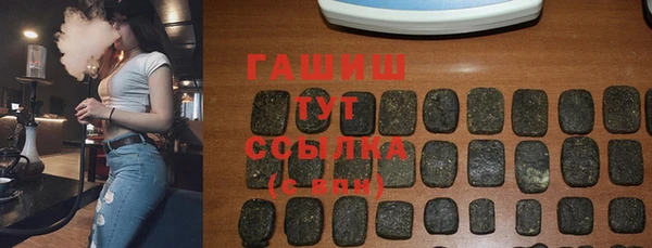 гашик Баксан