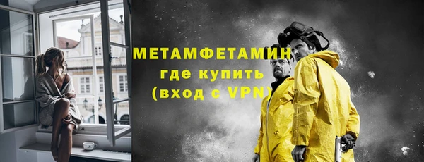 наркотики Балахна