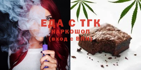 наркотики Балахна