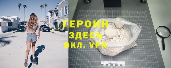 ALPHA-PVP Арсеньев