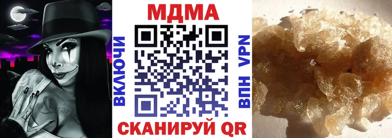 ссылка на мегу как зайти  Строитель  МДМА VHQ 