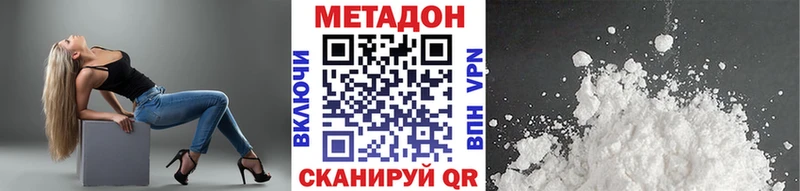 купить цена Строитель МЕТАДОН кристалл