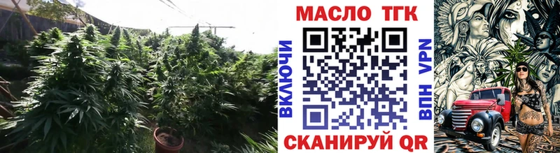 Дистиллят ТГК концентрат  omg зеркало  Строитель  где купить наркоту 